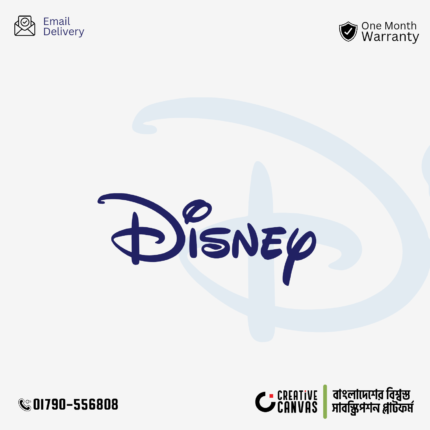 Disney Plus Premium
