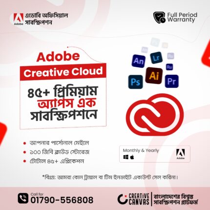 Adobe Creative Cloud
